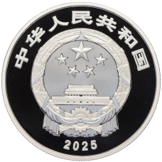 Монета 10 юаней 2025 года Китай «Тропический лес (Национальный парк) Янода — Хайнань» (в коробке) (реверс)