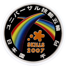 Монета 1000 йен 2007 года Япония «Международный фестиваль искусств для всех» (в коробке) (аверс)