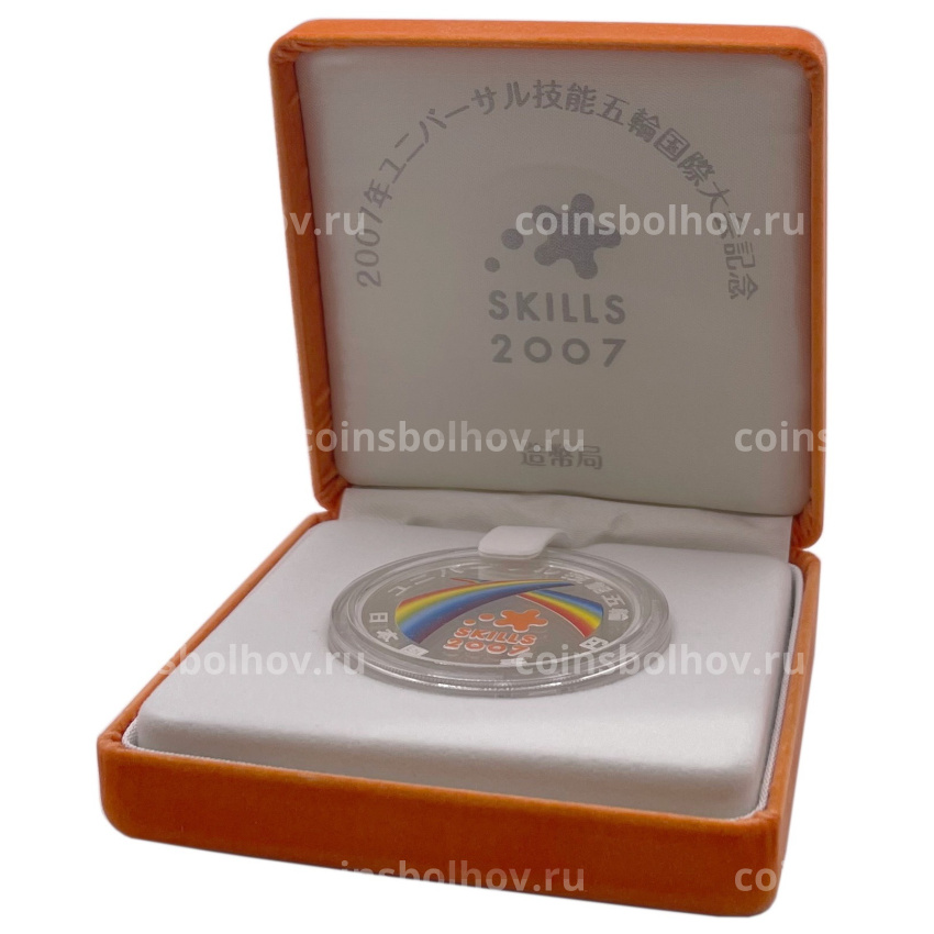 Монета 1000 йен 2007 года Япония «Международный фестиваль искусств для всех» (в коробке) (вид 3)