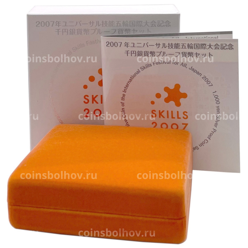 Монета 1000 йен 2007 года Япония «Международный фестиваль искусств для всех» (в коробке) (вид 4)