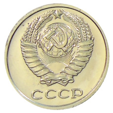 Монета 10 копеек 1978 года (реверс)