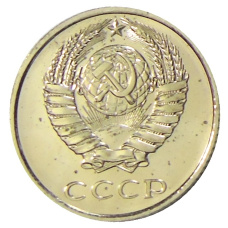 Монета 10 копеек 1979 года (реверс)