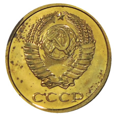 Монета 2 копейки 1980 года (реверс)