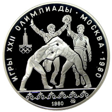 Монета 10 рублей 1980 года ММД «XXII летние Олимпийские Игры 1980 в Москве (Олимпиада-80) — Танец Орла и Хуреш» (аверс)