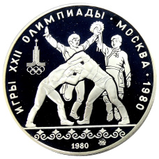 Монета 10 рублей 1980 года ММД «XXII летние Олимпийские Игры 1980 в Москве (Олимпиада-80) — Танец Орла и Хуреш» (аверс)