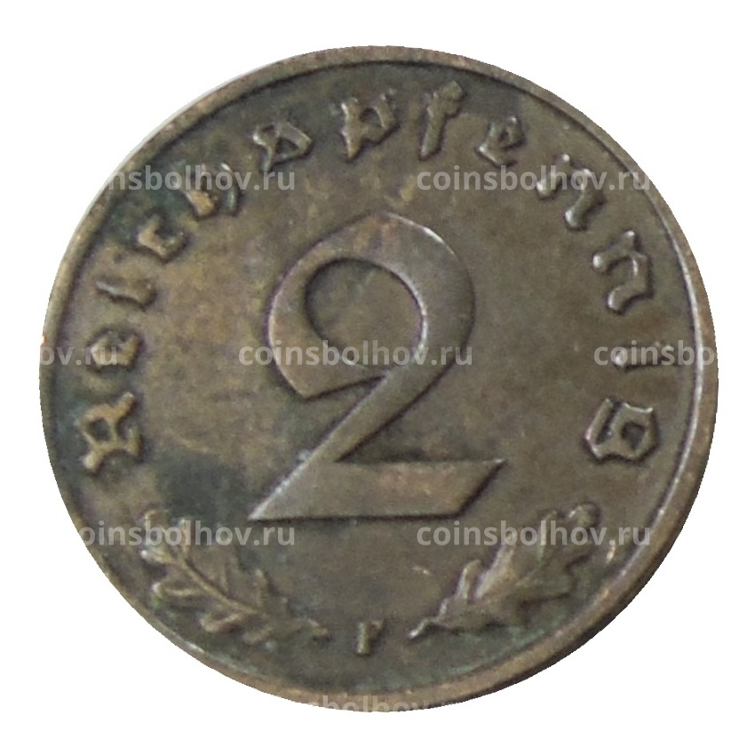 Монета 2 рейхспфеннига 1937 года F Германия (вид 2)