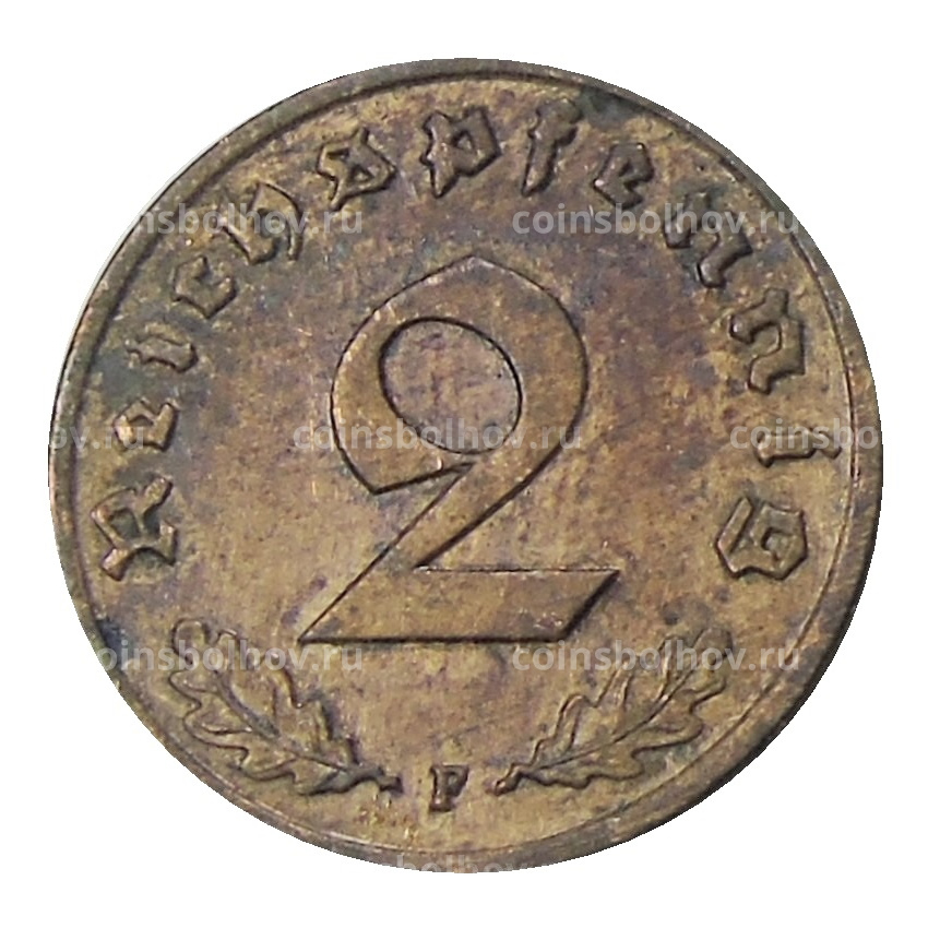 Монета 2 рейхспфеннига 1937 года F Германия (вид 2)