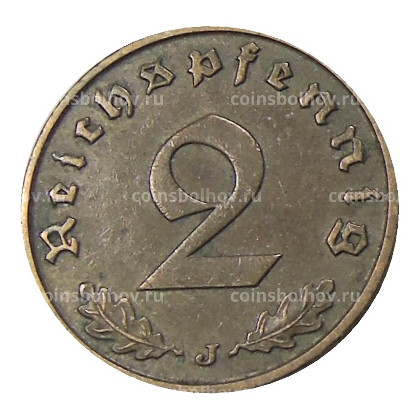 Монета 2 рейхспфеннига 1938 года J Германия (вид 2)