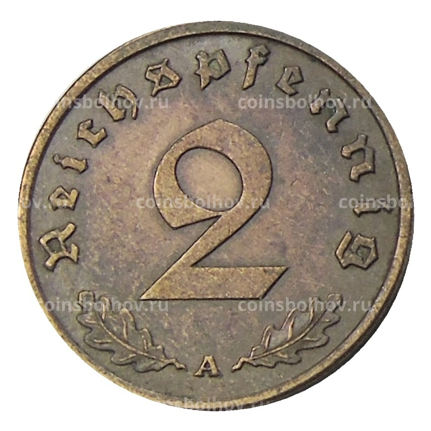 Монета 2 рейхспфеннига 1938 года A Германия (вид 2)