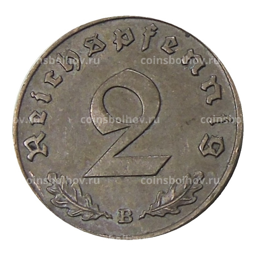 Монета 2 рейхспфеннига 1939 года B Германия (вид 2)