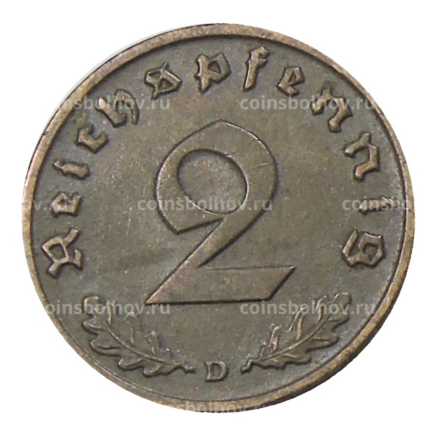 Монета 2 рейхспфеннига 1939 года D Германия (вид 2)
