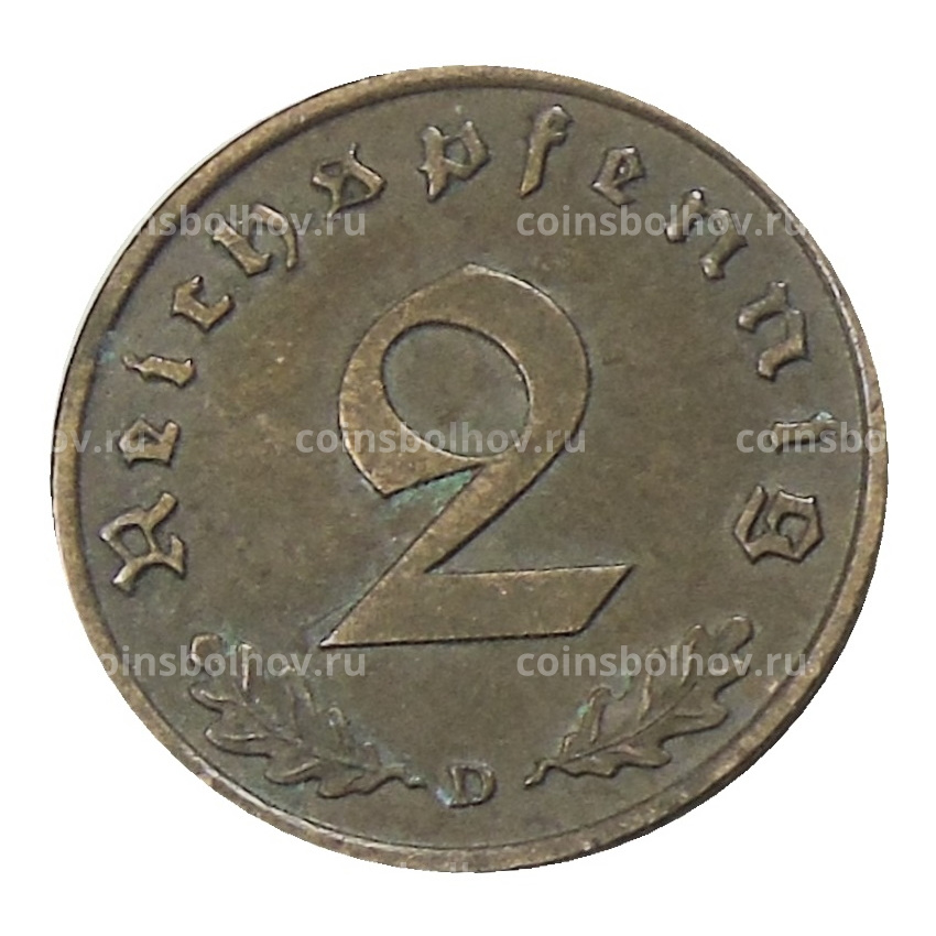 Монета 2 рейхспфеннига 1939 года D Германия (вид 2)