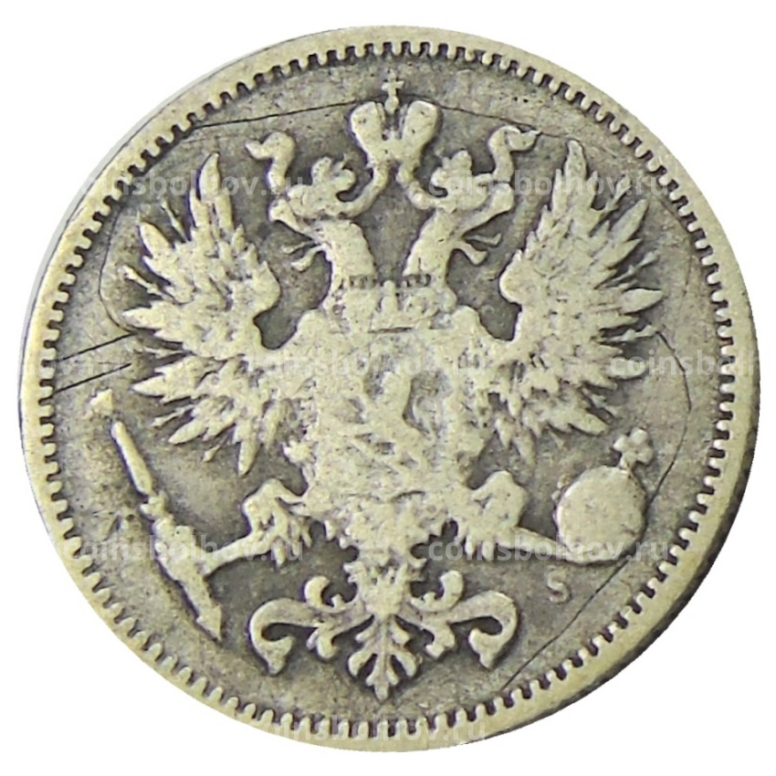 Монета 50 пенни 1874 года Русская Финляндия (вид 2)