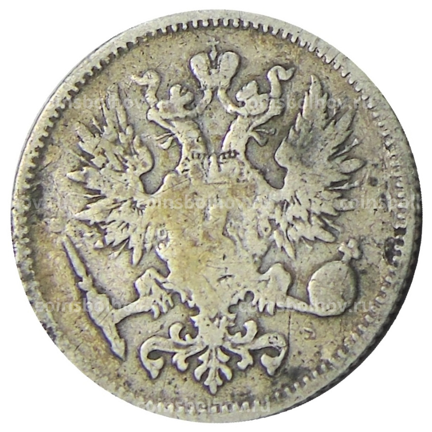 Монета 50 пенни 1874 года Русская Финляндия (вид 2)
