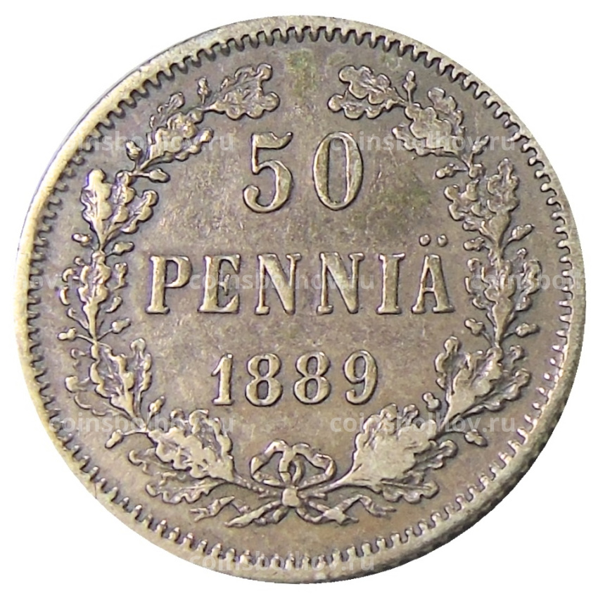 Монета 50 пенни 1889 года Русская Финляндия