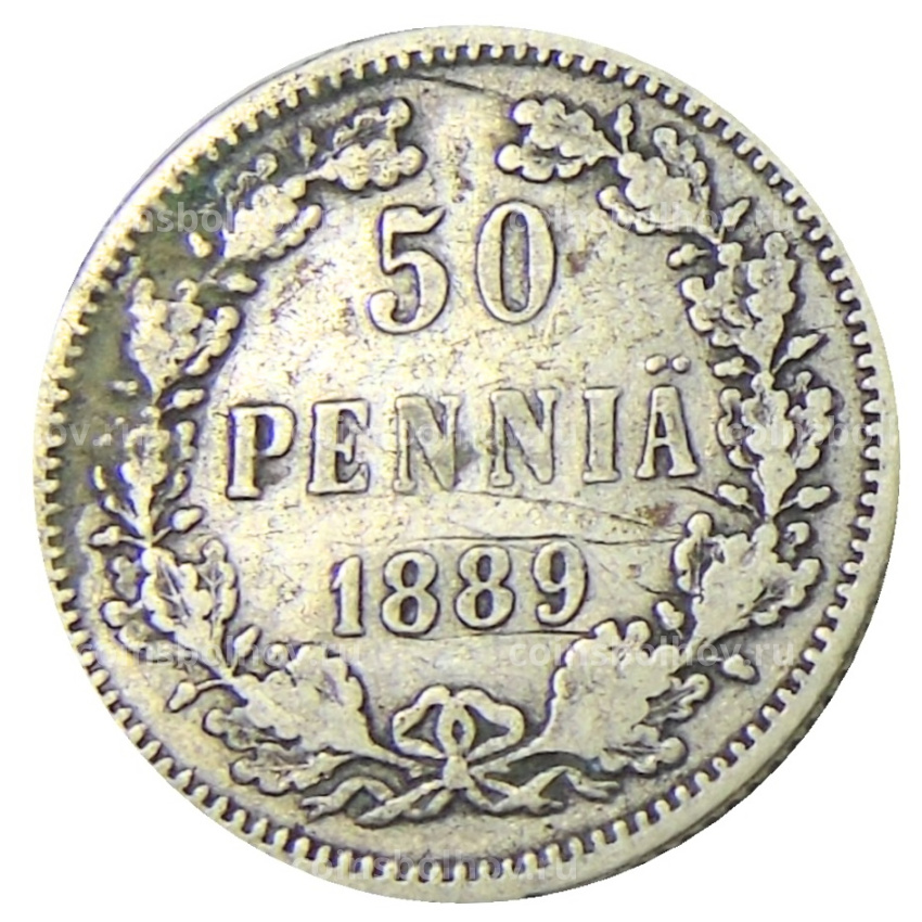 Монета 50 пенни 1889 года Русская Финляндия