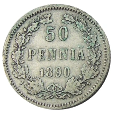Монета 50 пенни 1890 года Русская Финляндия (аверс)
