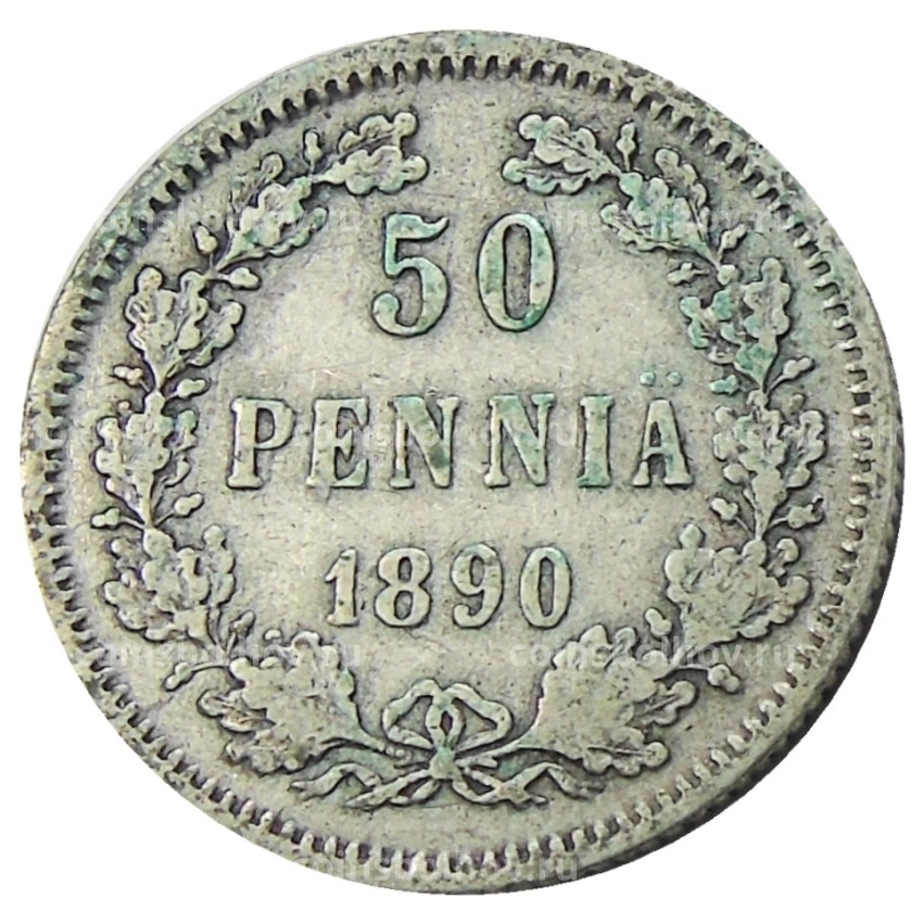 Монета 50 пенни 1890 года Русская Финляндия