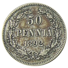 Монета 50 пенни 1892 года Русская Финляндия (аверс)