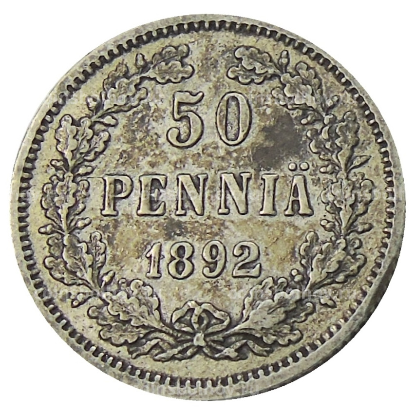Монета 50 пенни 1892 года Русская Финляндия