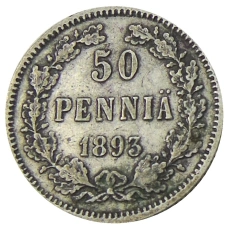 Монета 50 пенни 1893 года Русская Финляндия (аверс)