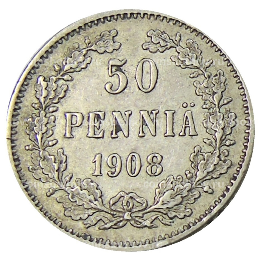 Монета 50 пенни 1908 года Русская Финляндия