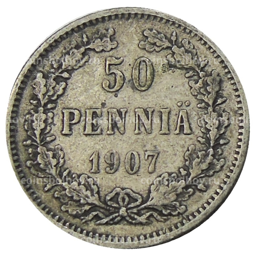 Монета 50 пенни 1907 года Русская Финляндия