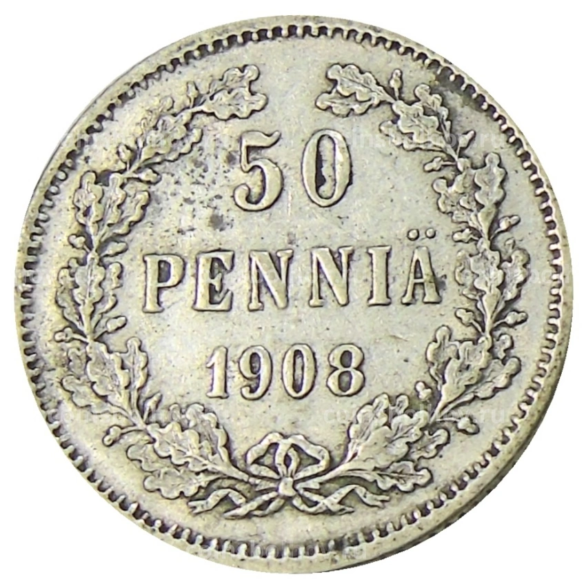 Монета 50 пенни 1908 года Русская Финляндия