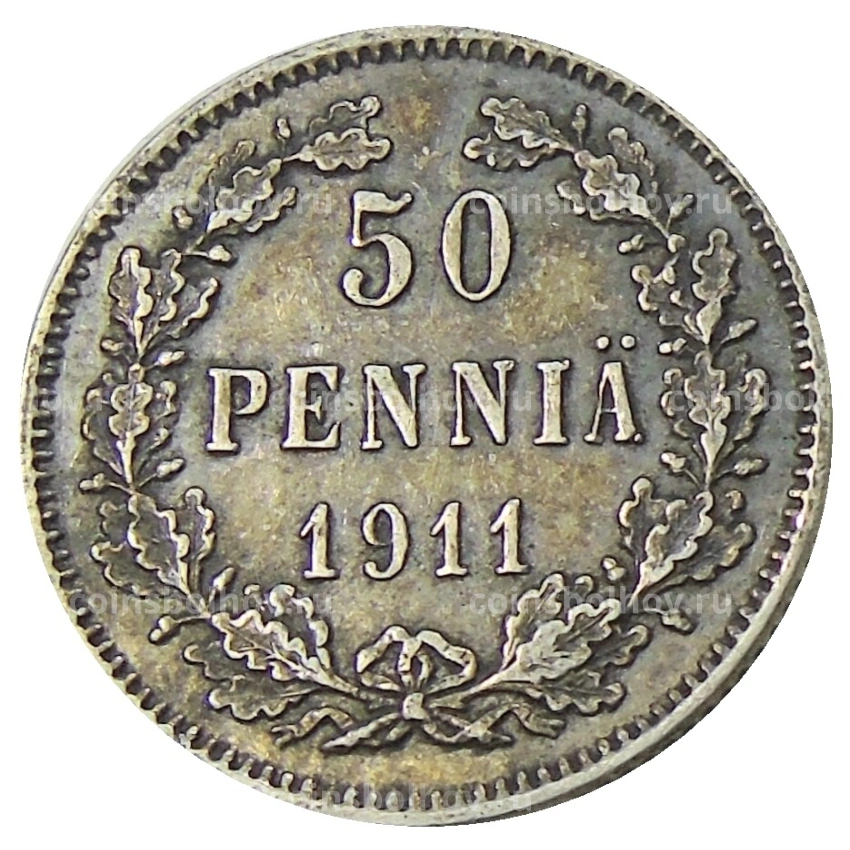Монета 50 пенни 1911 года Русская Финляндия