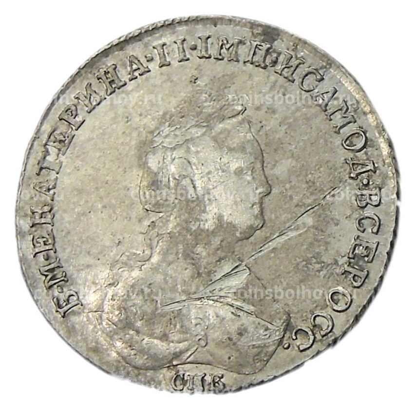 Монета Полуполтинник 1783 года СПБ ММ