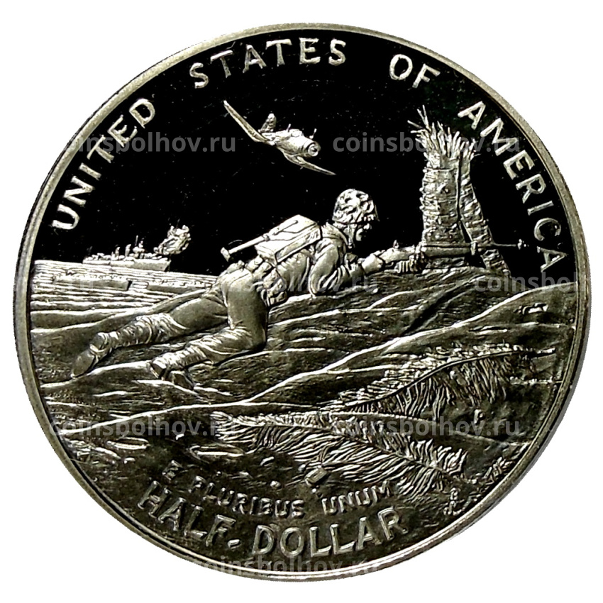 Монета 1/2 доллара (50 центов) 1993 года P США «50 лет победы во Второй Мировой войне»