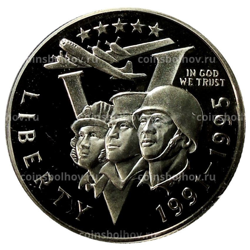 Монета 1/2 доллара (50 центов) 1993 года P США «50 лет победы во Второй Мировой войне» (вид 2)