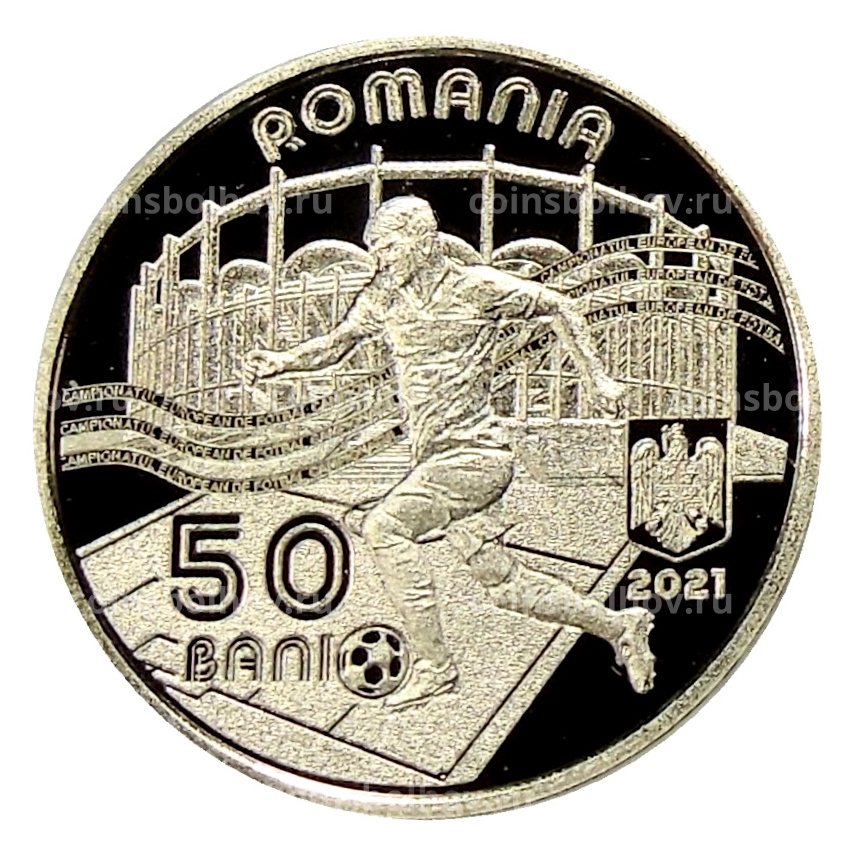 Монета 50 бани 2020 года Румыния «УЕФА Чемпионат Европы по футболу 2020» (вид 2)