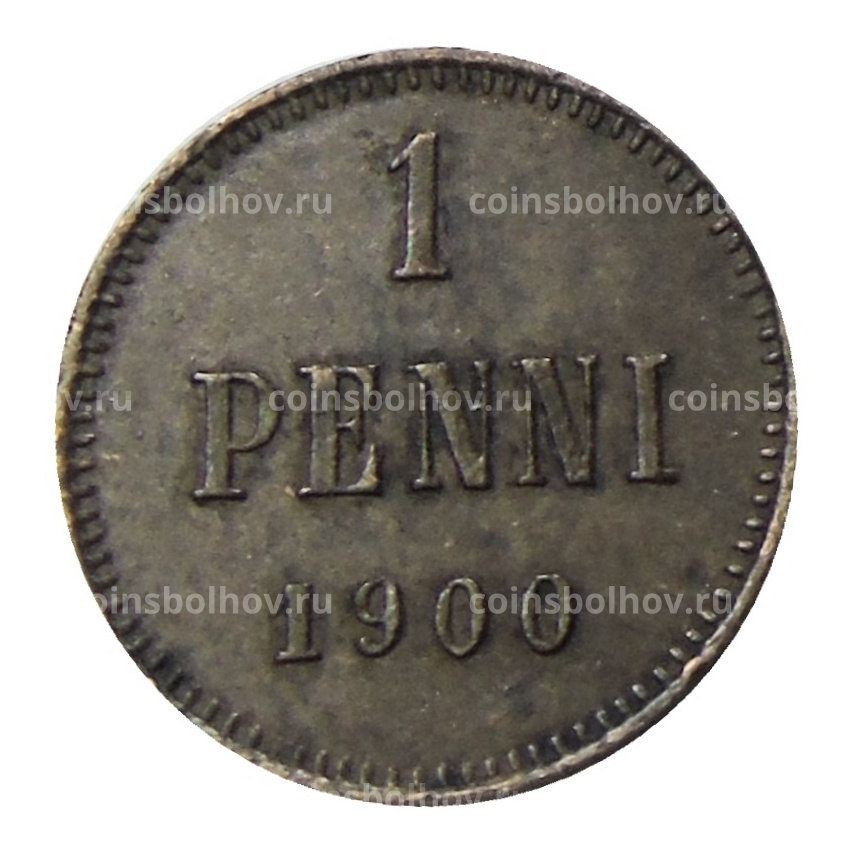 Монета 1 пенни 1900 года Русская Финляндия