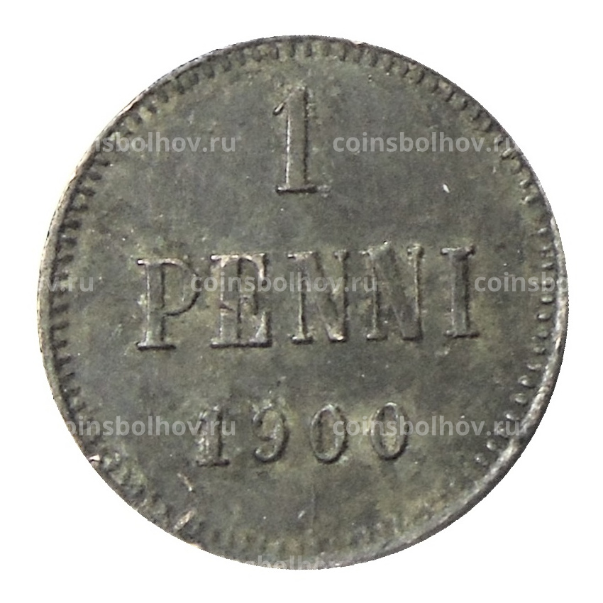 Монета 1 пенни 1900 года Русская Финляндия