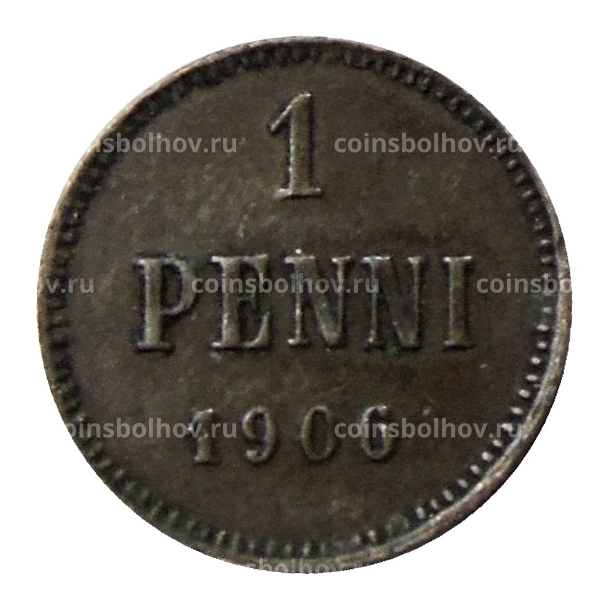 Монета 1 пенни 1906 года Русская Финляндия