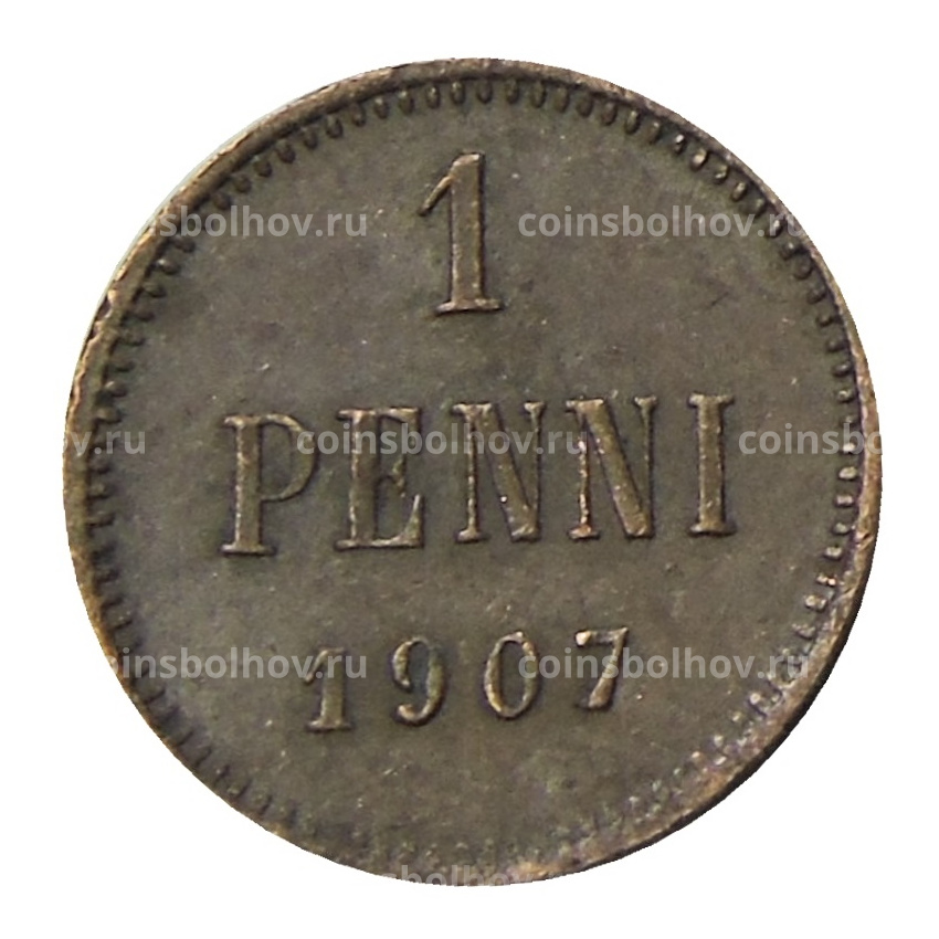 Монета 1 пенни 1907 года Русская Финляндия