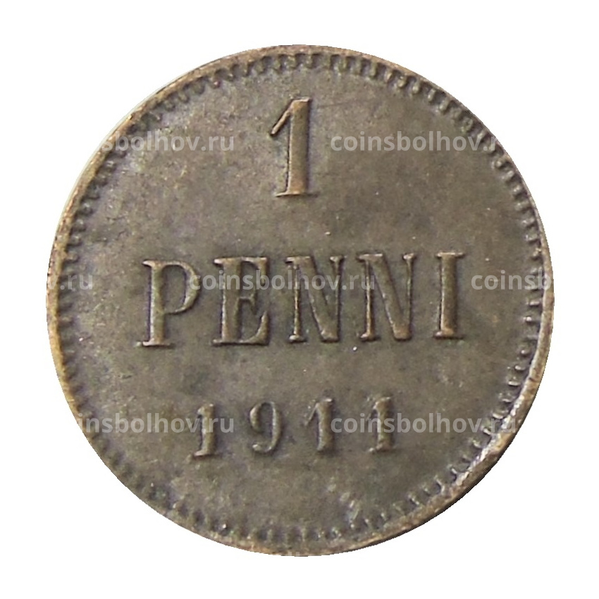 Монета 1 пенни 1911 года Русская Финляндия