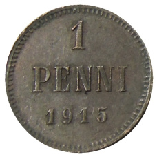 Монета 1 пенни 1915 года Русская Финляндия (аверс)