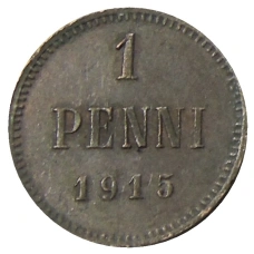 Монета 1 пенни 1915 года Русская Финляндия (аверс)