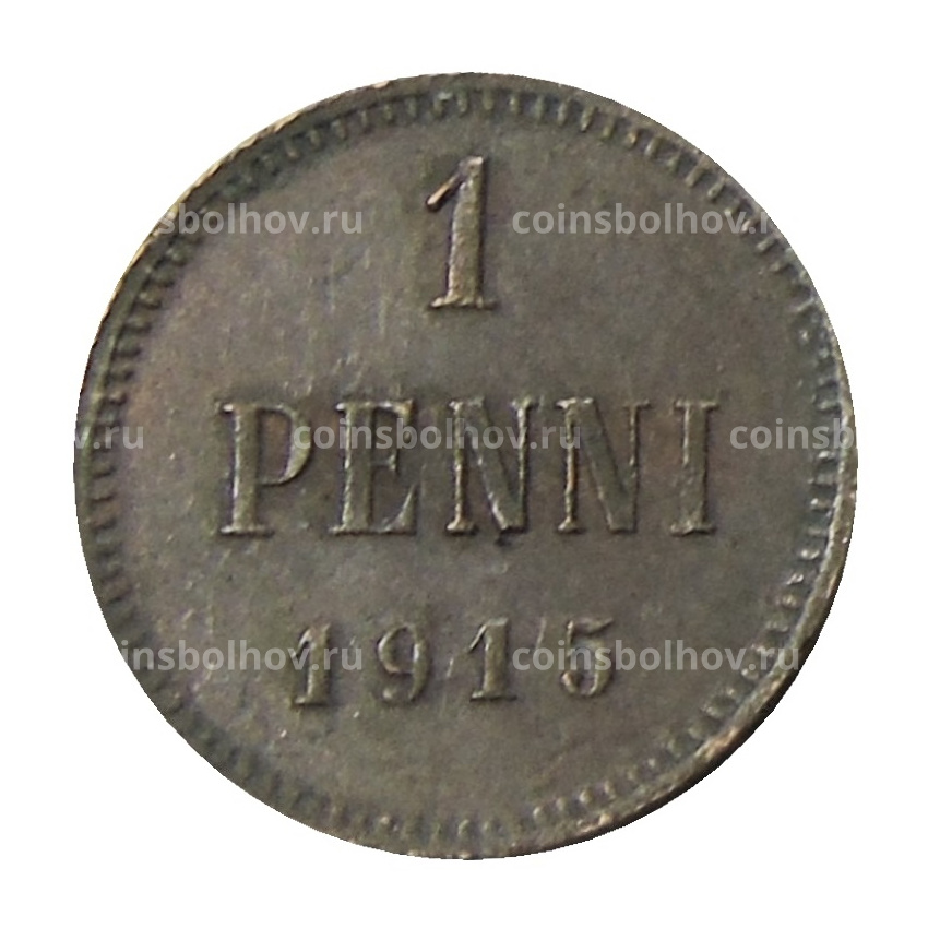 Монета 1 пенни 1915 года Русская Финляндия
