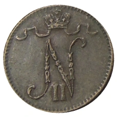 Монета 1 пенни 1915 года Русская Финляндия (реверс)