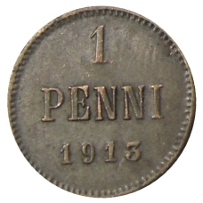 Монета 1 пенни 1913 года Русская Финляндия (аверс)