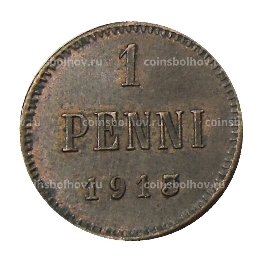 Монета 1 пенни 1913 года Русская Финляндия