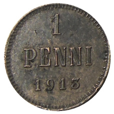 Монета 1 пенни 1913 года Русская Финляндия (аверс)