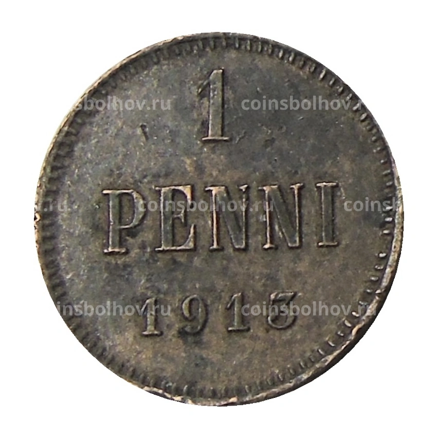 Монета 1 пенни 1913 года Русская Финляндия
