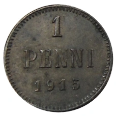 Монета 1 пенни 1915 года Русская Финляндия (аверс)
