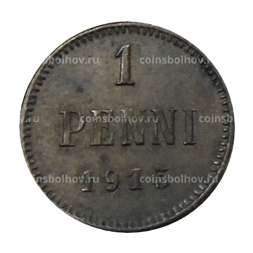 Монета 1 пенни 1915 года Русская Финляндия