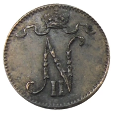 Монета 1 пенни 1915 года Русская Финляндия (реверс)