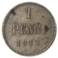 Монета 1 пенни 1915 года Русская Финляндия (аверс)